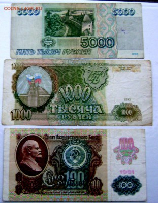 Солянка бон Царские, СССР, Россия 20 шт. 25.12.2014 22-00 - Изображение 4364