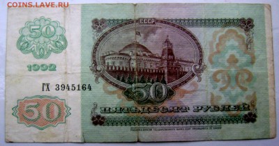 Солянка бон Царские, СССР, Россия 20 шт. 25.12.2014 22-00 - Изображение 4366