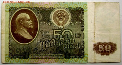 Солянка бон Царские, СССР, Россия 20 шт. 25.12.2014 22-00 - Изображение 4365