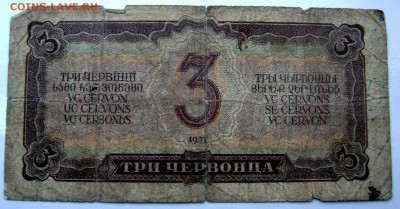 Солянка бон Царские, СССР, Россия 20 шт. 25.12.2014 22-00 - Изображение 4370