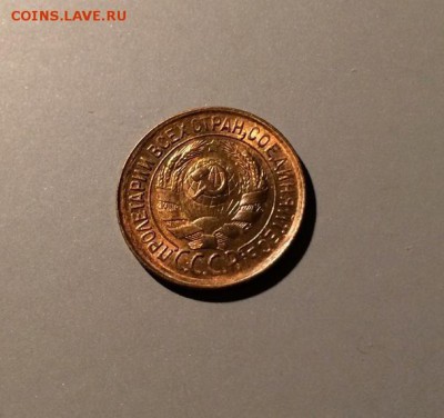 2 коп. 1946, 2 коп. 1948, 3 коп. 1928 - все aUNC - image