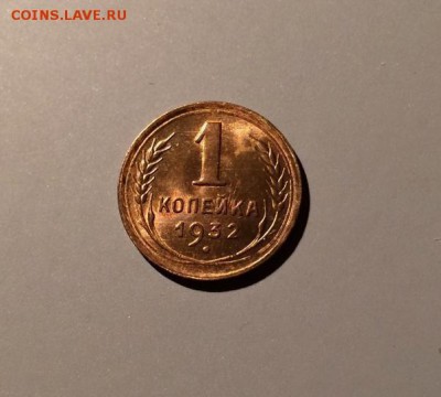 2 коп. 1946, 2 коп. 1948, 3 коп. 1928 - все aUNC - image
