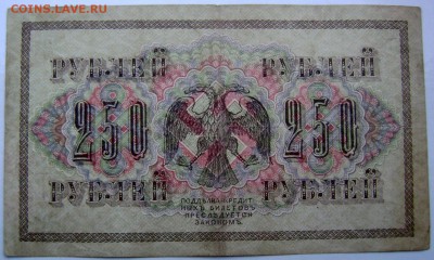 Солянка бон Царские, СССР, Россия 20 шт. 25.12.2014 22-00 - Изображение 4380