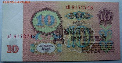 Солянка бон Царские, СССР, Россия 20 шт. 25.12.2014 22-00 - Изображение 4384