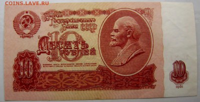 Солянка бон Царские, СССР, Россия 20 шт. 25.12.2014 22-00 - Изображение 4383
