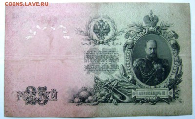 Солянка бон Царские, СССР, Россия 20 шт. 25.12.2014 22-00 - Изображение 4377