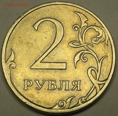 1 рубль 2009 сп немагнитный и другие вопросы от АлексейN - DSC06291.JPG