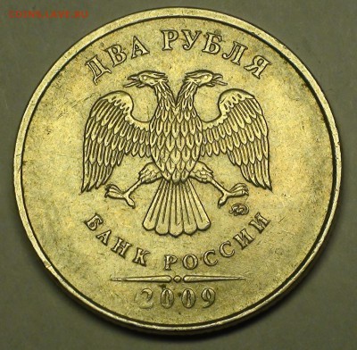 1 рубль 2009 сп немагнитный и другие вопросы от АлексейN - DSC06292.JPG