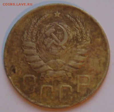 3 копейки 1946, перепутка шт. 20 к.43 - IMG_4028.JPG