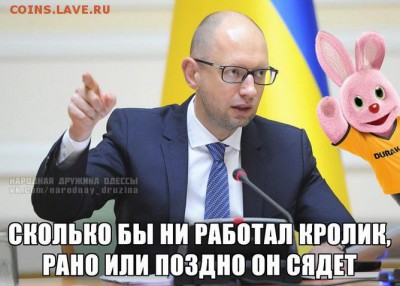 Ну а теперь про Украину - 0ooo