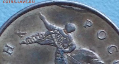 10 коп.2013м.скол. - DSCN1680.JPG