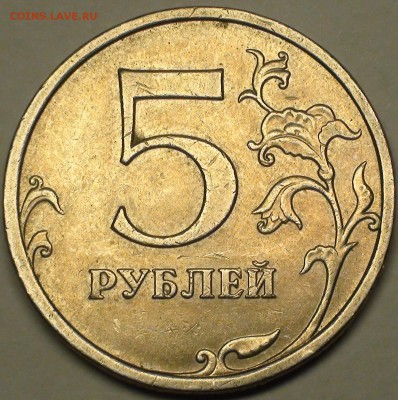 1 рубль 2009 сп немагнитный и другие вопросы от АлексейN - DSC06293.JPG