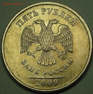 1 рубль 2009 сп немагнитный и другие вопросы от АлексейN - DSC06294.JPG