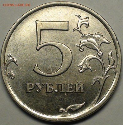 1 рубль 2009 сп немагнитный и другие вопросы от АлексейN - DSC06295.JPG