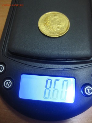 РОССИЯ,10 рублей 1899г(Ф.З)!Прошу оценить !! - IMG_0898.JPG