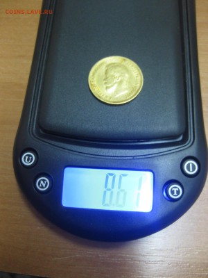 РОССИЯ,10 рублей 1899г(Ф.З)!Прошу оценить !! - IMG_0899.JPG