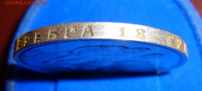 1 рубль 1924 отличный, до 23.12.14 в 21:50 - DSC00418.JPG