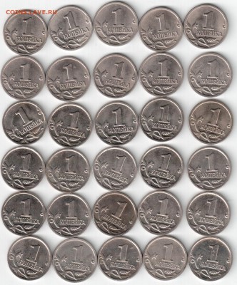 1 коп1997-2002м UNC, по 5 шт - деньги 2 001