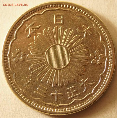 Япония.50 сен 1924г до 29.12.2014 в 22:00 по МСК - 50сен2.JPG