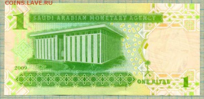 Саудовскя Аравия,2009,1риал,до 29.12.2014г. 22.00 по Москве - СА а