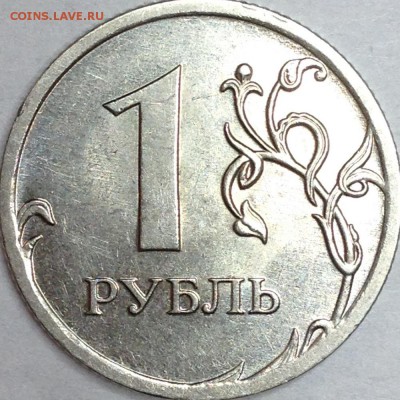 1 рубль 2010 г. ММД шт. 3.3 А4 ? - IMG_2709.JPG