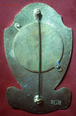 Знак ПВО ЛАНД - 2.JPG