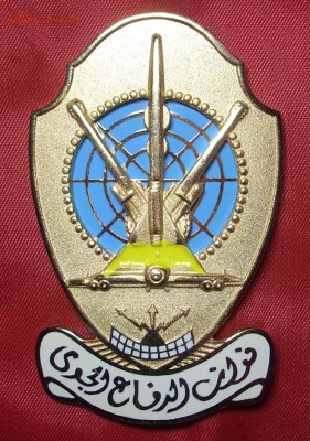 Знак ПВО ЛАНД - 1.JPG