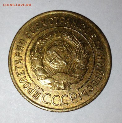 2 коп. 1946, 2 коп. 1948, 3 коп. 1928 - все aUNC - 2014-12-23 17-22-54.JPG