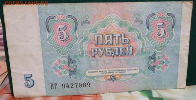Боны 1961г,91г. 93г. 8шт. - DSC05822.JPG