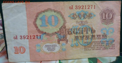 Боны 1961г,91г. 93г. 8шт. - DSC05820.JPG