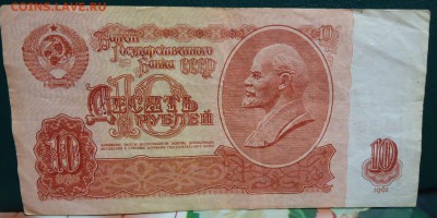 Боны 1961г,91г. 93г. 8шт. - DSC05819.JPG