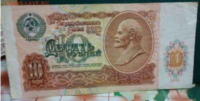 Боны 1961г,91г. 93г. 8шт. - DSC05817.JPG