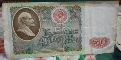 Боны 1961г,91г. 93г. 8шт. - DSC05813.JPG