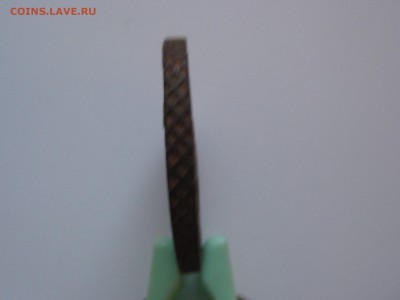 5 копеек 1796 АМ - IMG_4004.JPG