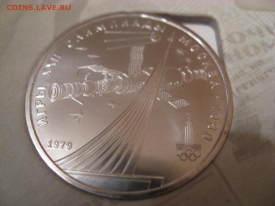 олимпиада-80 6 шт в альбоме до 26.12 2014 г. 20.00 по Москве - IMG_4349.JPG