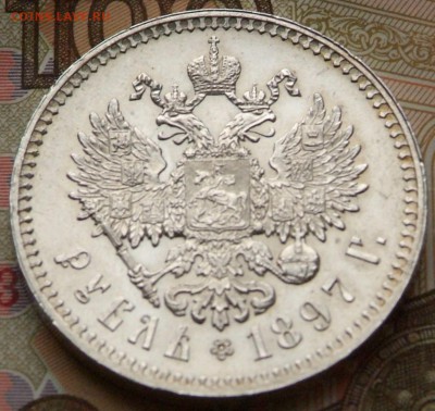 Монеты Николая-2,в качестве на оценку. - DSCF0648.JPG