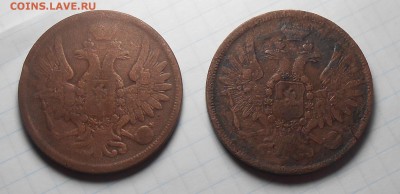 Пятаки  1857 к м  1858 е м - DSCN0420.JPG