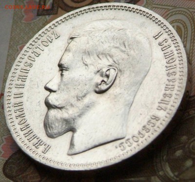 1 руб 1898 в качестве на оценку. - DSCF0643.JPG
