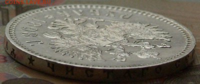 1 руб 1898 в качестве на оценку. - DSCF0644.JPG
