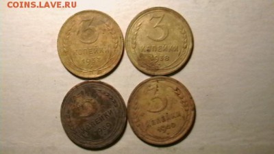3 копейки 30,31,32,33,35,36,37,38,39,40. - IMGA0337.JPG