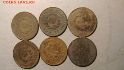 3 копейки 30,31,32,33,35,36,37,38,39,40. - IMGA0338.JPG