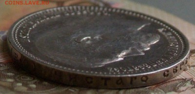 1 руб 1914 г  на оценку. - DSCF0692.JPG