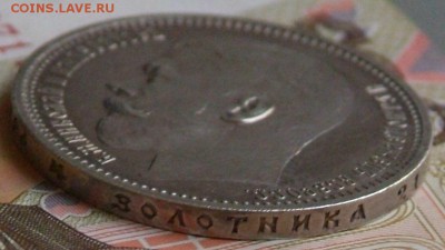 1 руб 1914 г  на оценку. - DSCF0694.JPG
