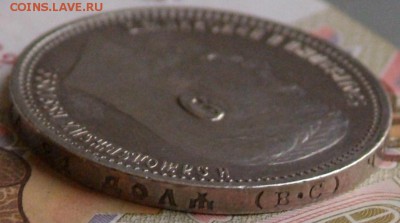 1 руб 1914 г  на оценку. - DSCF0695.JPG