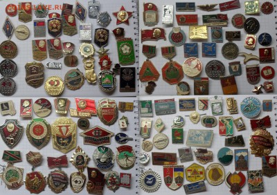 Значки МНОГО предпродажная оценка - ЗНАЧКИ2