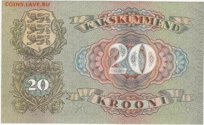 Эстония 20 крон 1932 UNC до 29.12 22:30 мск - IMG_0017