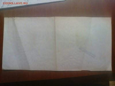 5000 рублей, обязательство - DSC00481.JPG