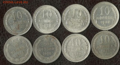 аук. Билон СССР 22-30гг. до 25.12.14г. №2 - 1