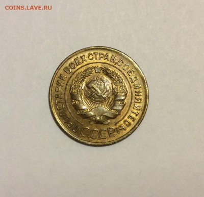 2 коп. 1946, 2 коп. 1948, 3 коп. 1928 - все aUNC - 3-28-5.JPG