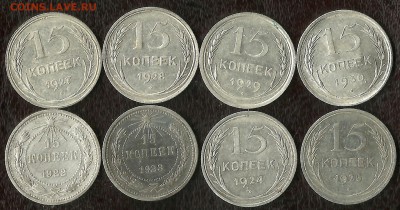 аук. Билон СССР 22-30гг. до 25.12.14г. №2 - 1